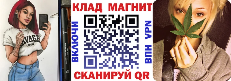 Названия наркотиков Богучар Альфа ПВП  Марихуана  КОКАИН 