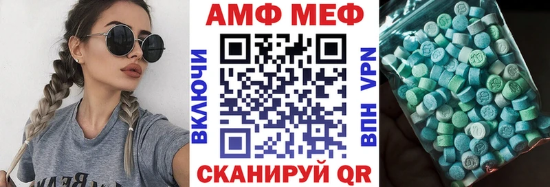 Amphetamine Розовый  Богучар 