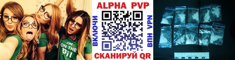 А ПВП Соль  Богучар 