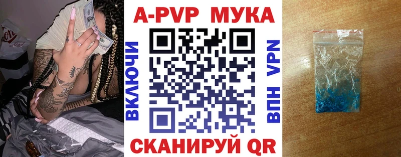 Alpha-PVP СК Богучар