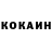 КЕТАМИН VHQ Seilor Merkury