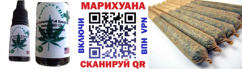 Печенье с ТГК конопля  Богучар 