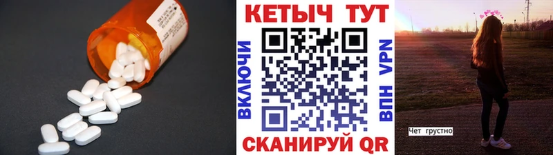 Кетамин VHQ  купить   Богучар 