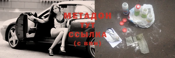 марки nbome Пролетарск