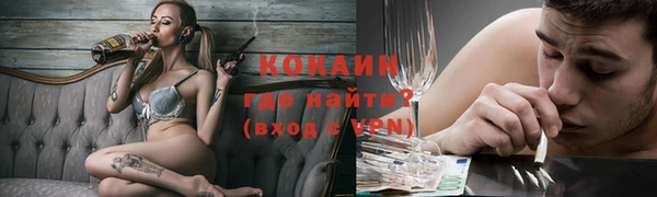 кокаин премиум Алексеевка