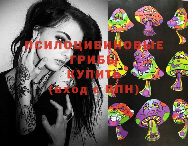 кокаин премиум Алексеевка