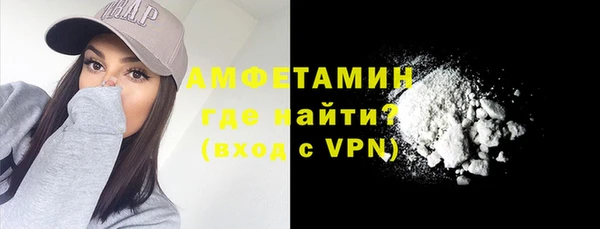 бошки Приозерск