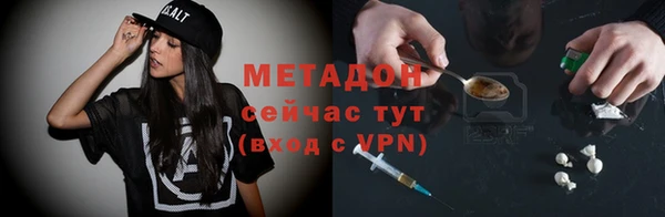 кокаин премиум Алексеевка