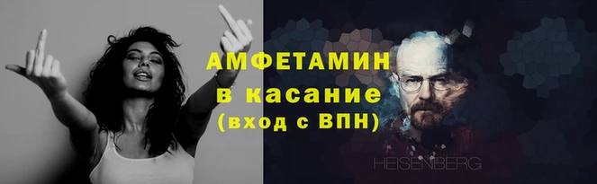 скорость Алзамай