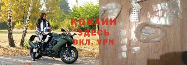 кокаин премиум Алексеевка