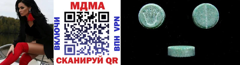 наркота  гидра зеркало  MDMA VHQ  Богучар 