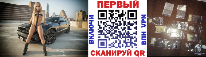 Первитин Methamphetamine  Богучар 